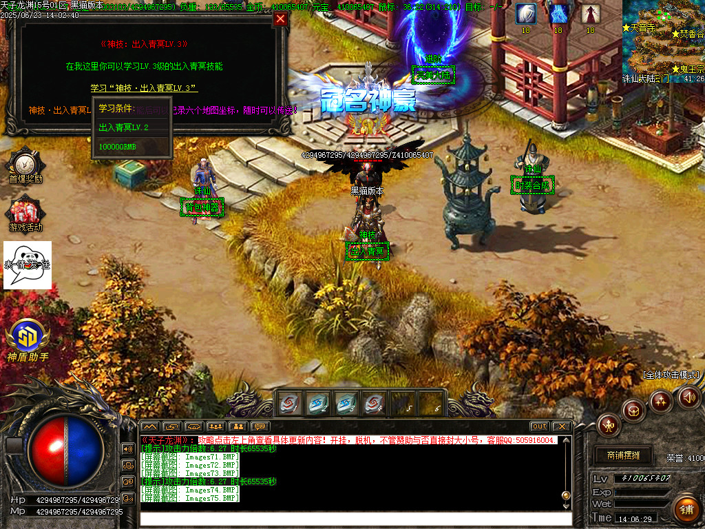 Images76.BMP