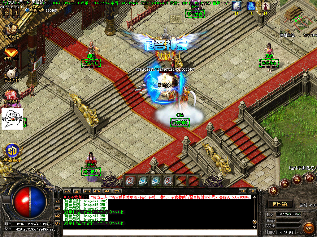 Images79.BMP