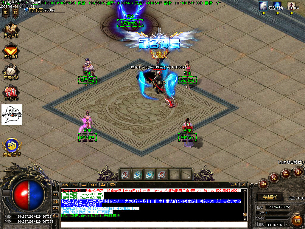 Images81.BMP