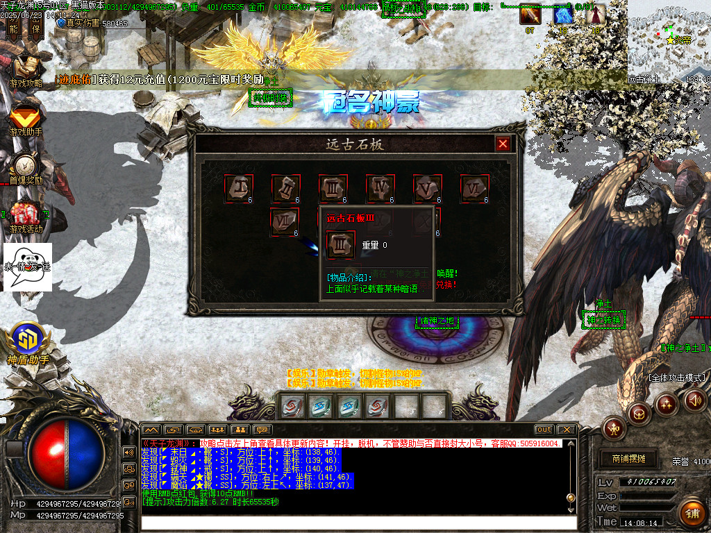 Images86.BMP