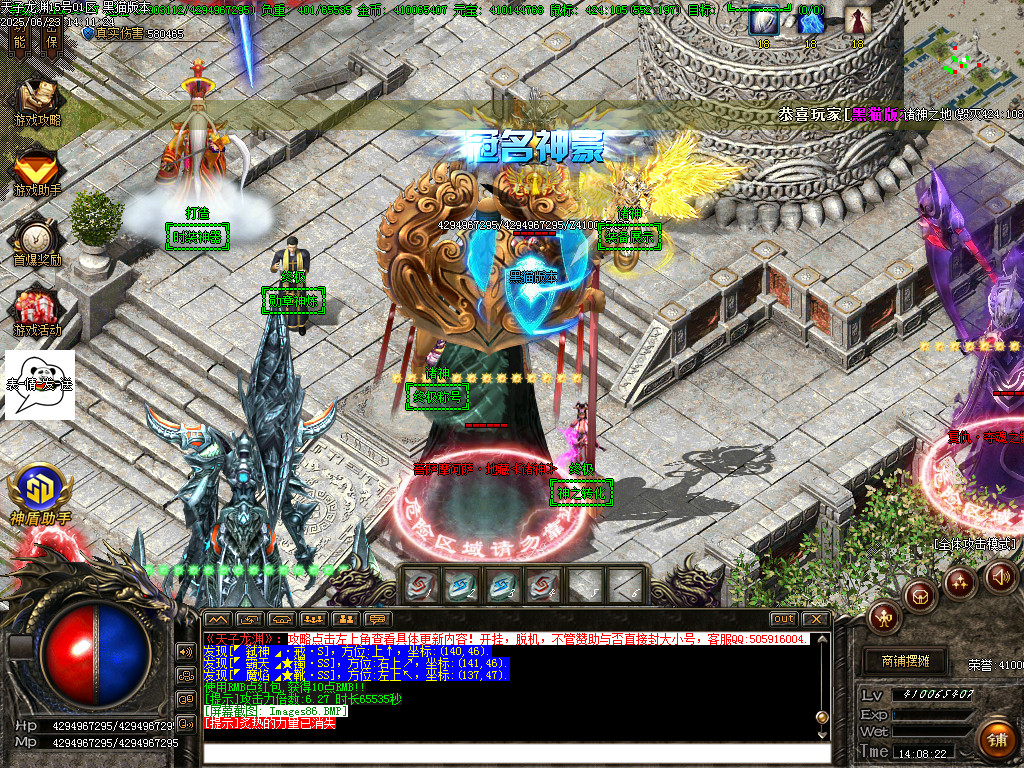 Images87.BMP