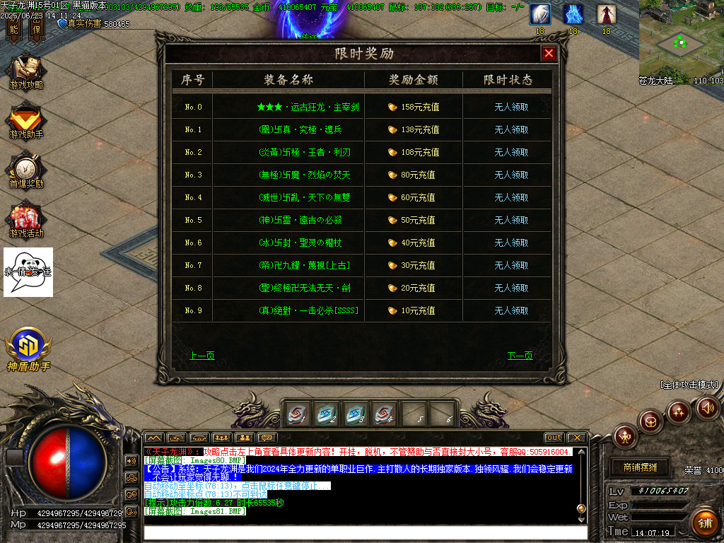 Images82.BMP