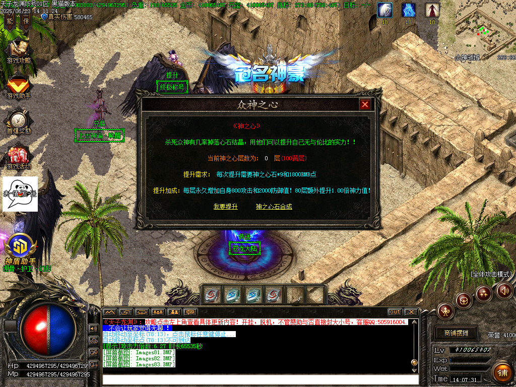 Images84.BMP