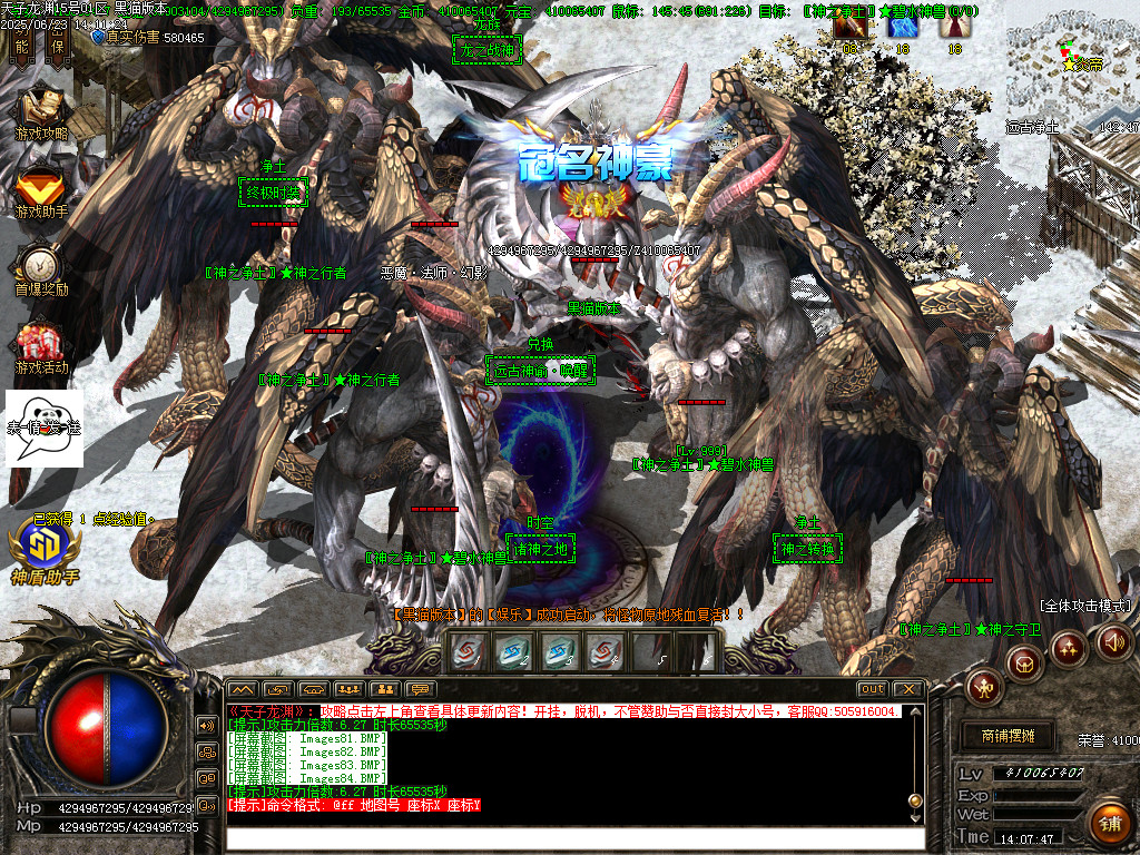 Images85.BMP