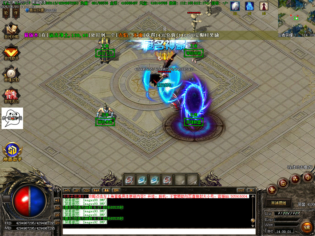 Images93.BMP