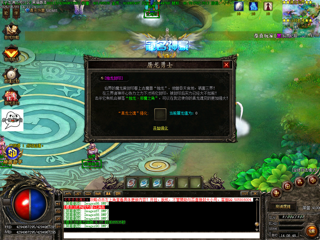 Images91.BMP