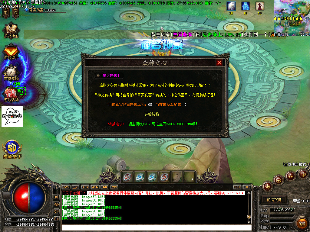 Images92.BMP