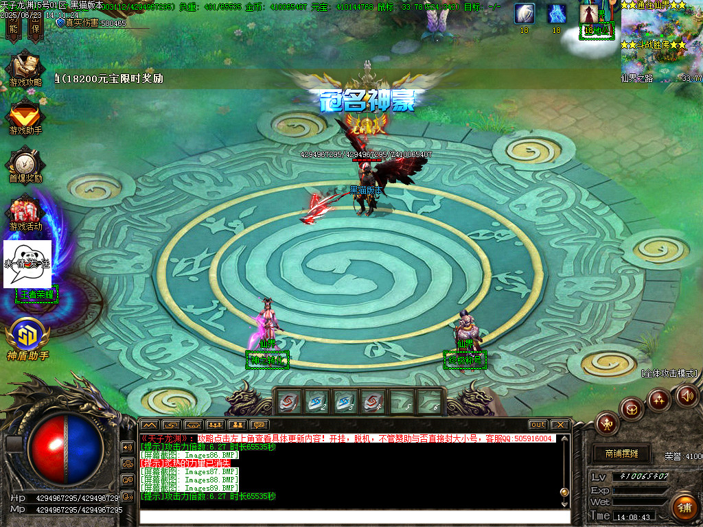 Images90.BMP