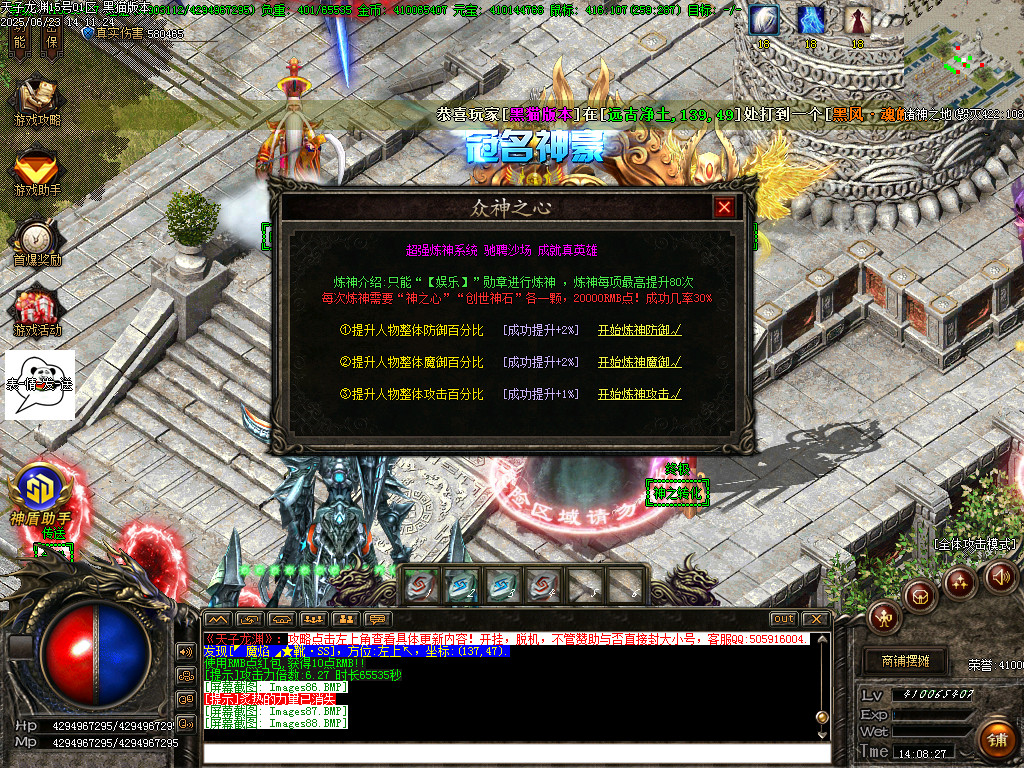 Images89.BMP