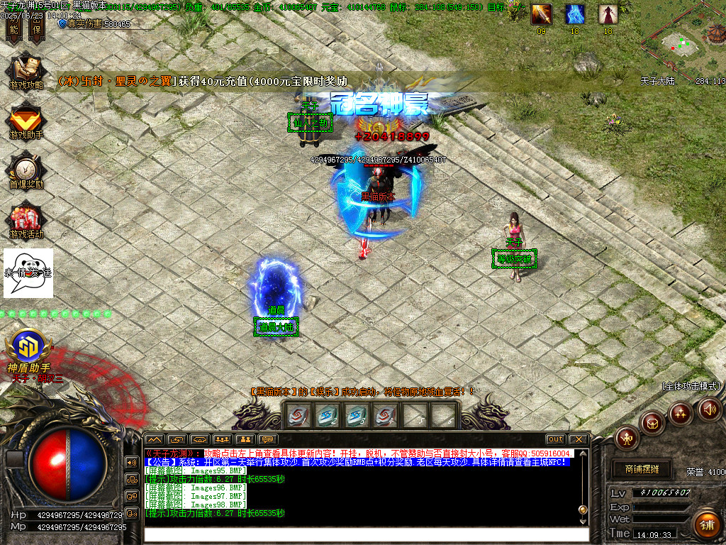 Images99.BMP