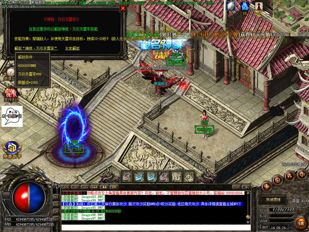Images98.BMP