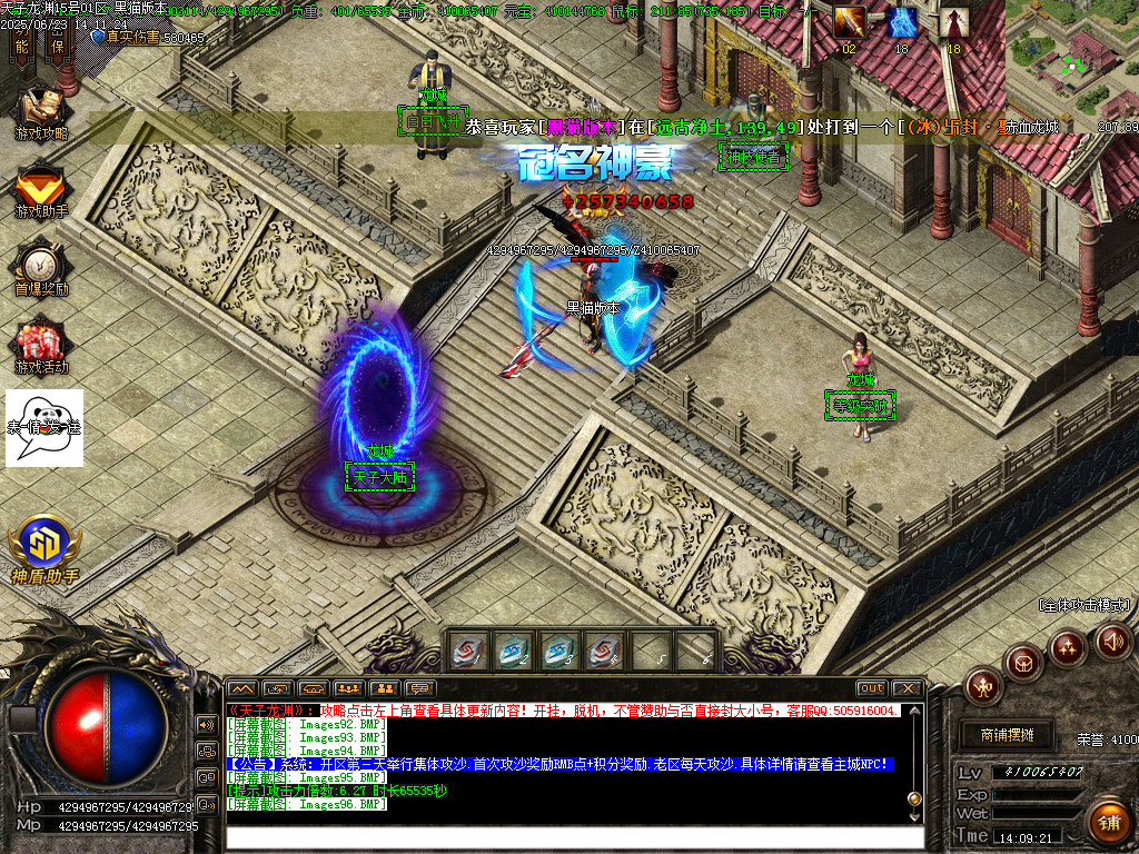 Images97.BMP