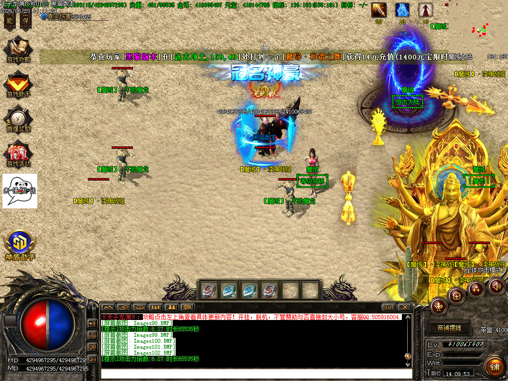 Images103.BMP