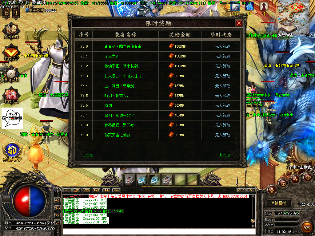 Images102.BMP