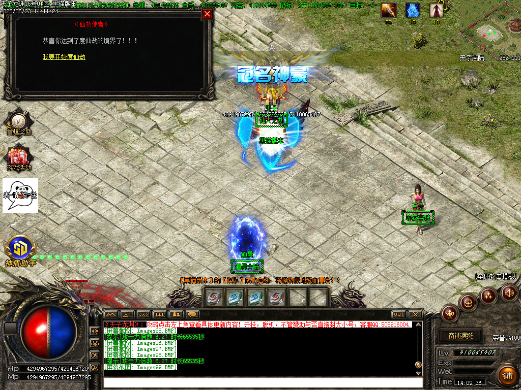 Images100.BMP
