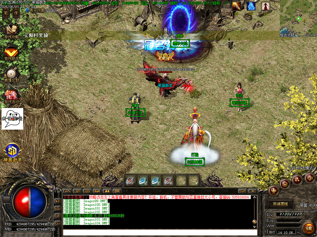 Images105.BMP