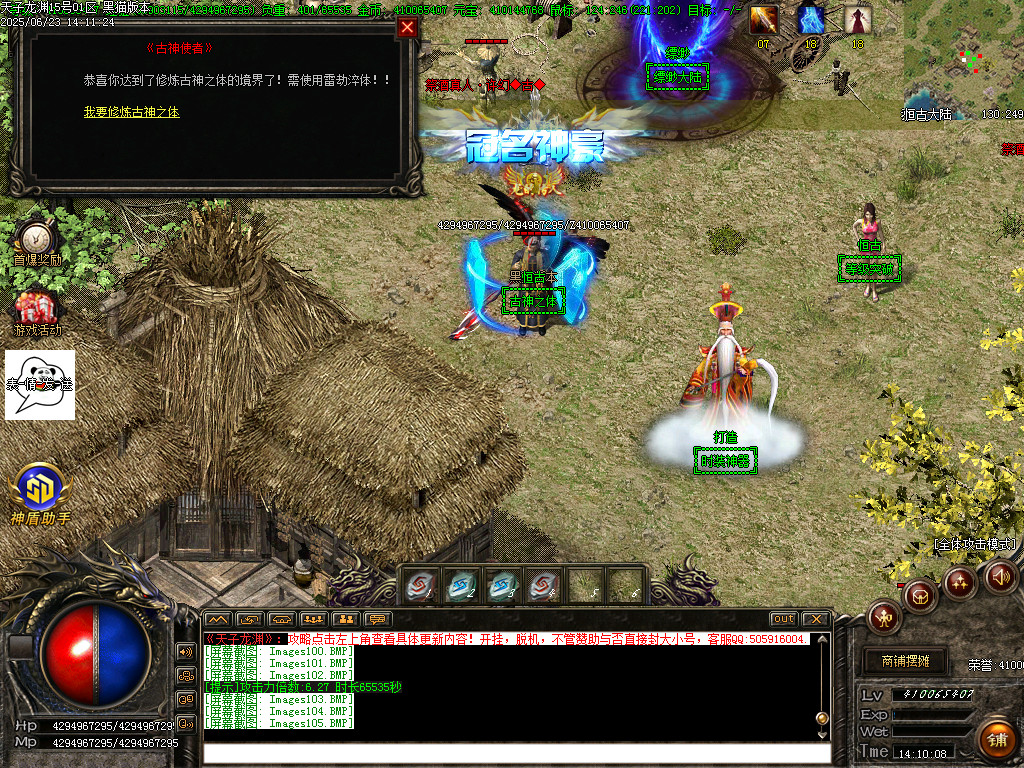 Images106.BMP