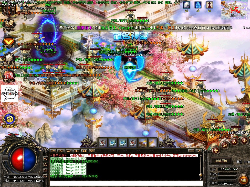 Images107.BMP
