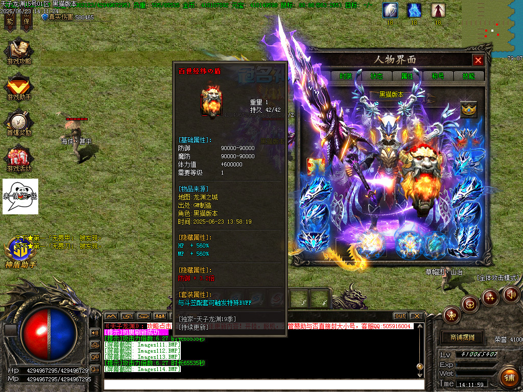 Images115.BMP