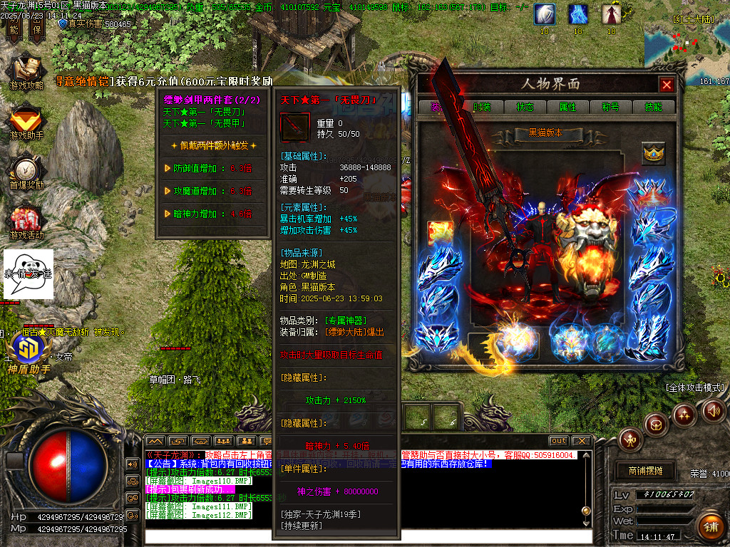 Images113.BMP