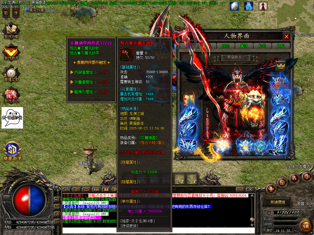 Images111.BMP