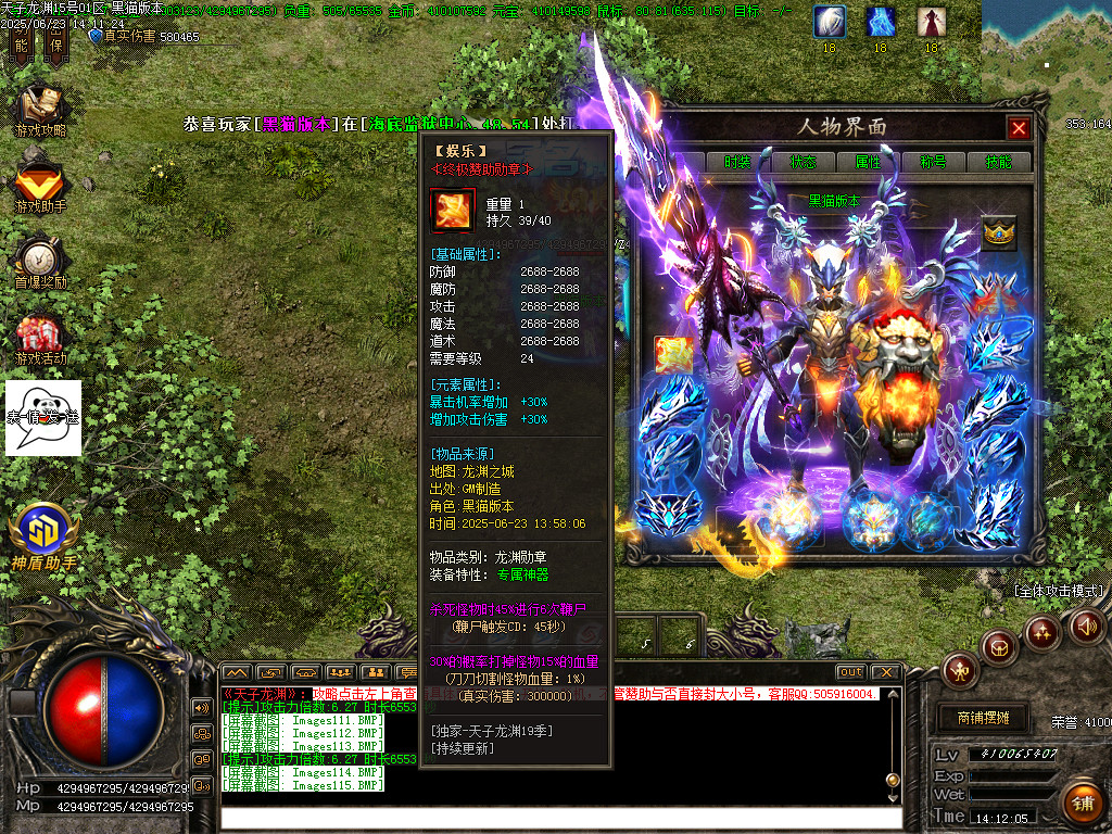 Images116.BMP