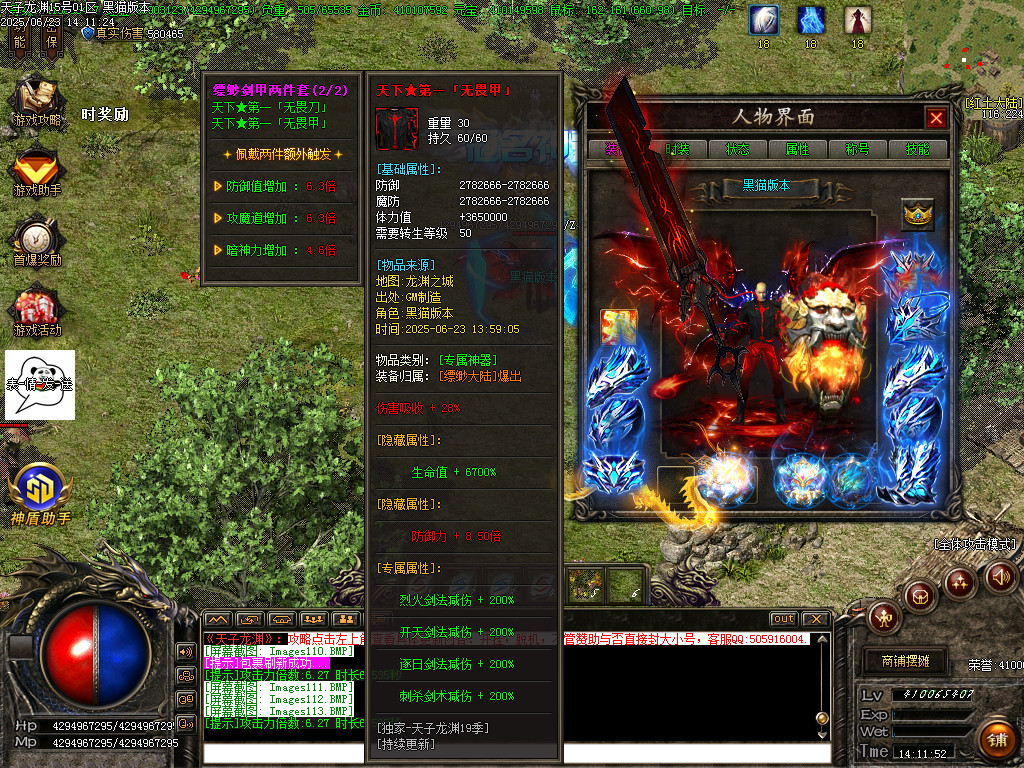Images114.BMP