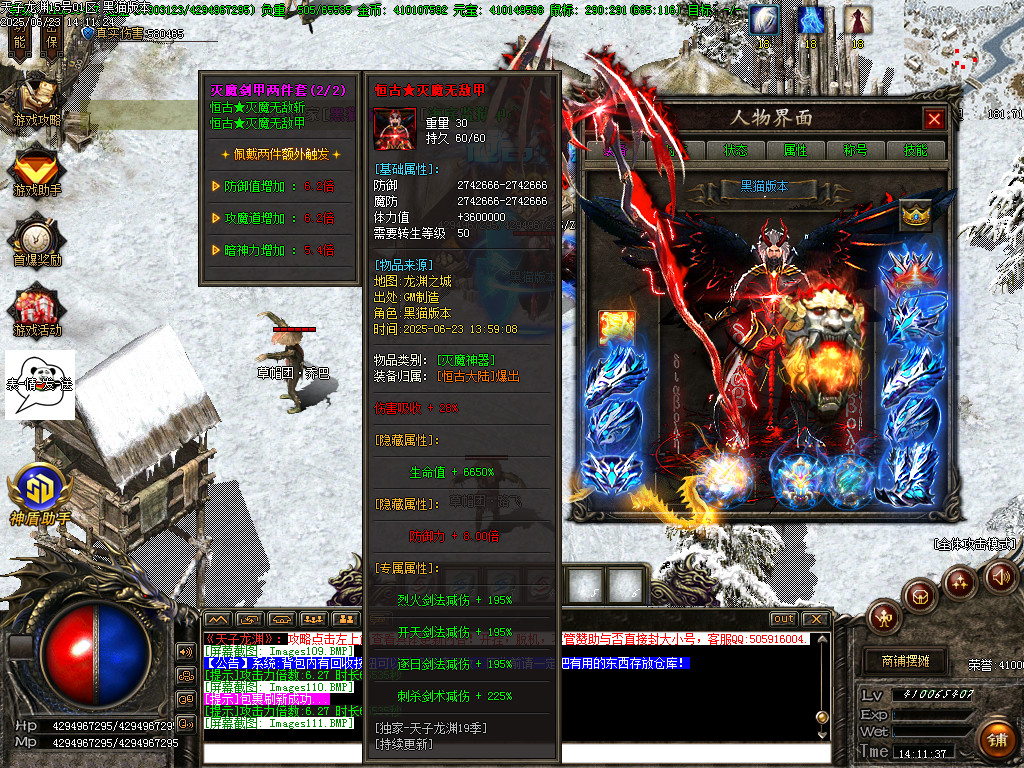 Images112.BMP