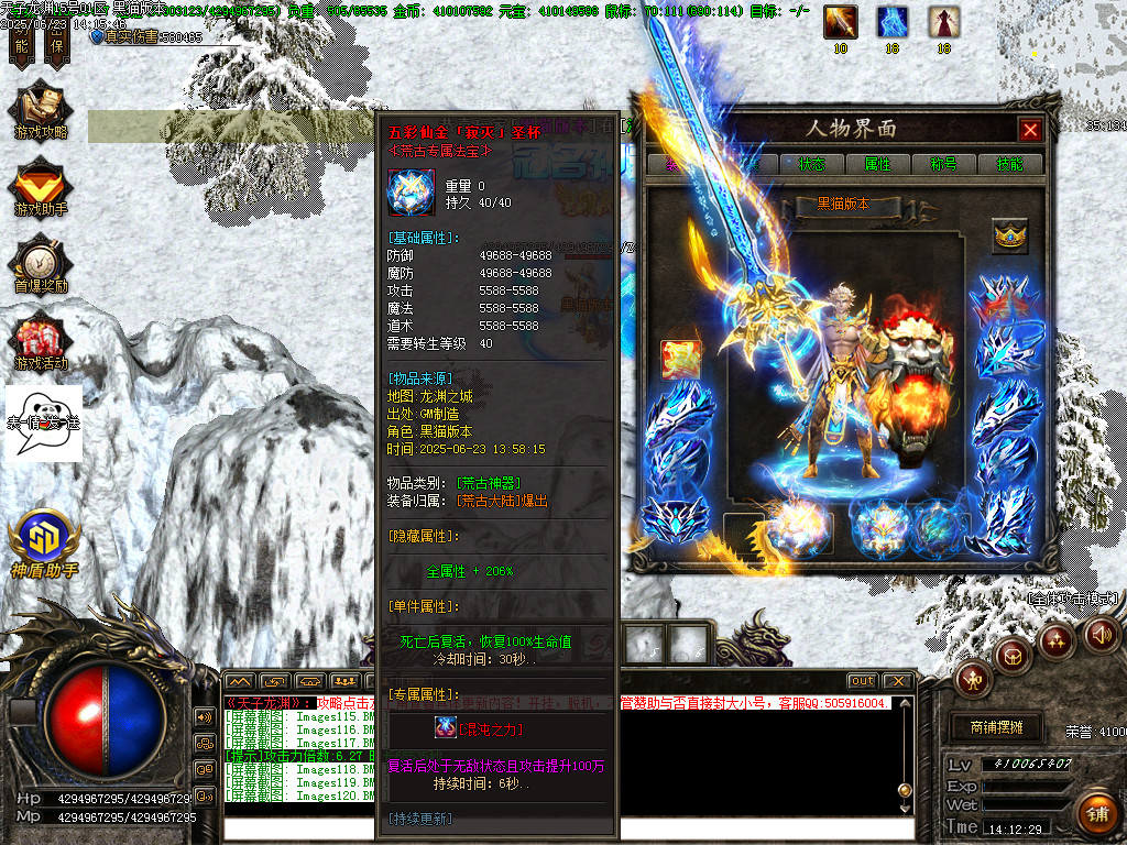 Images121.BMP