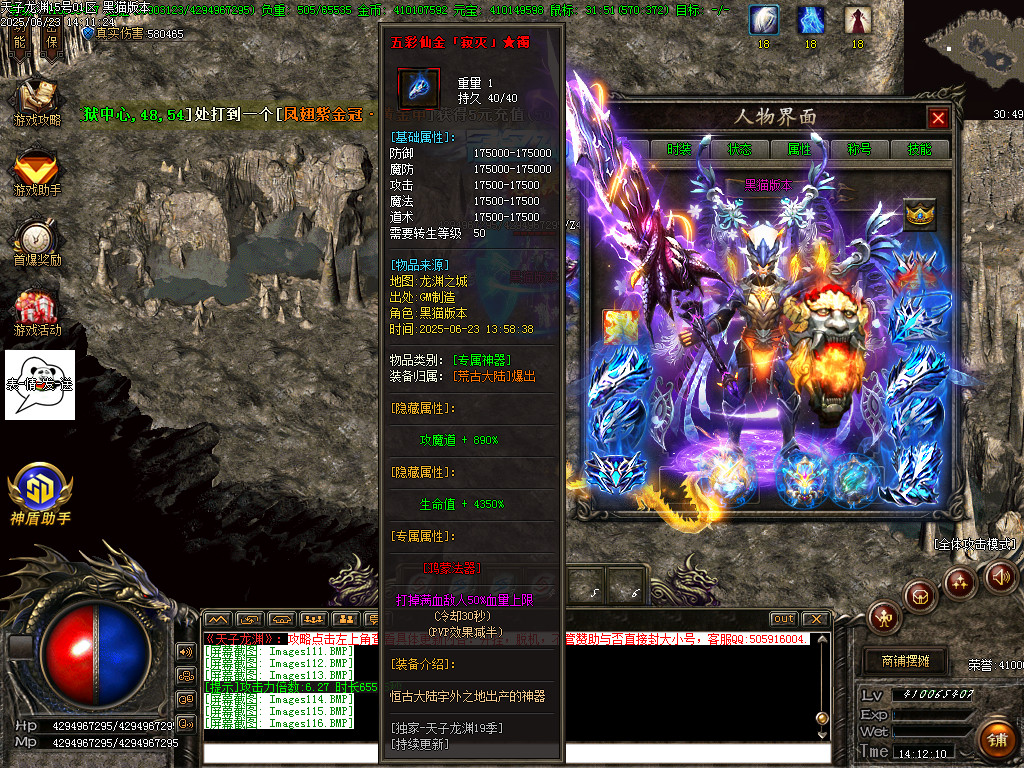 Images117.BMP