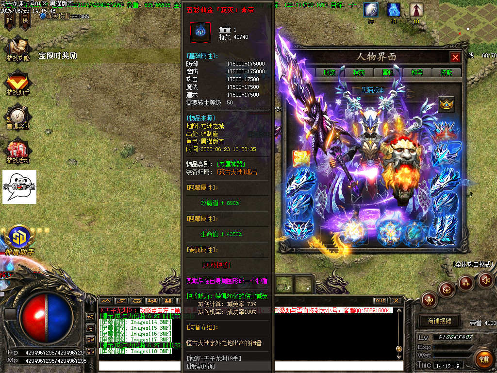 Images119.BMP