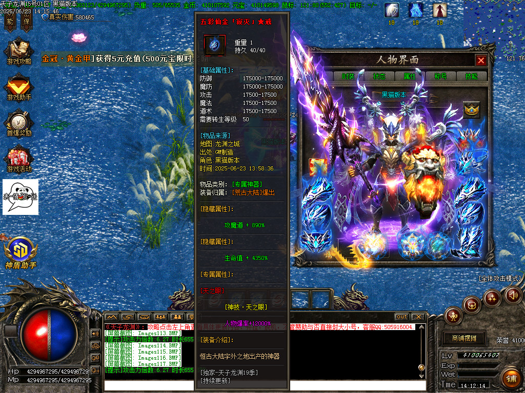 Images118.BMP