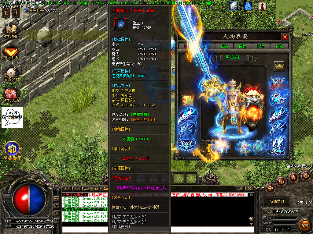 Images125.BMP