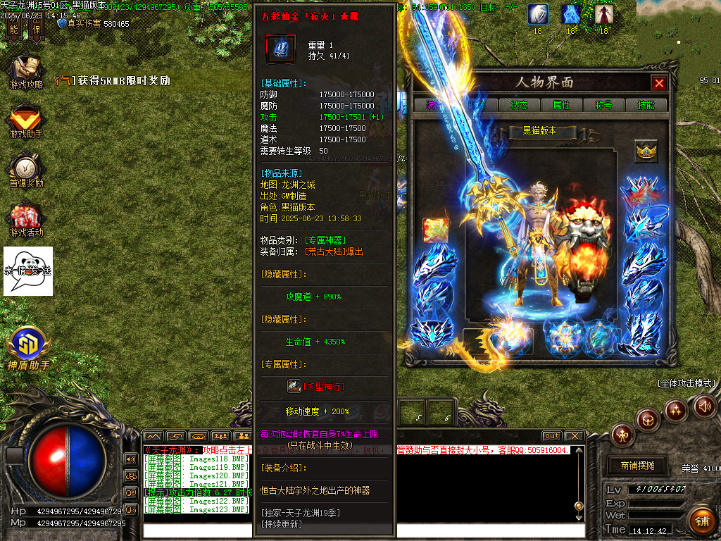 Images124.BMP