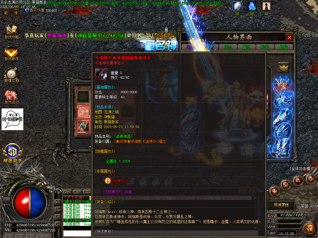 Images127.BMP