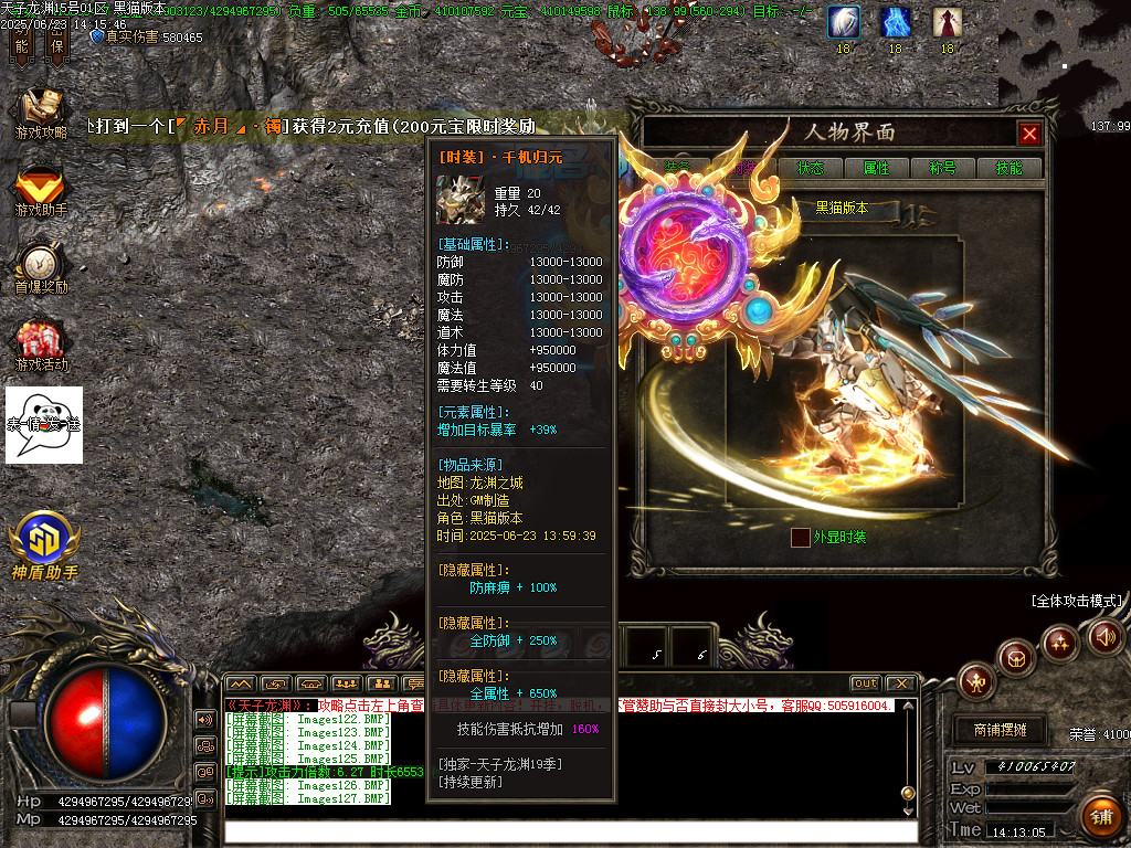 Images128.BMP