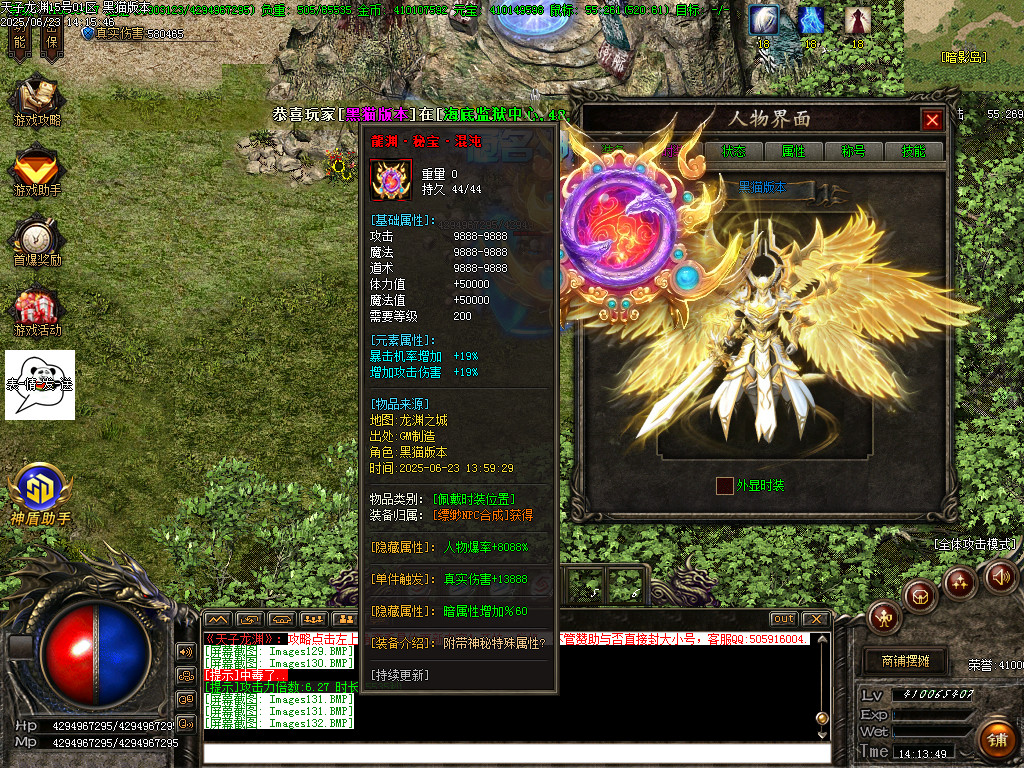 Images133.BMP