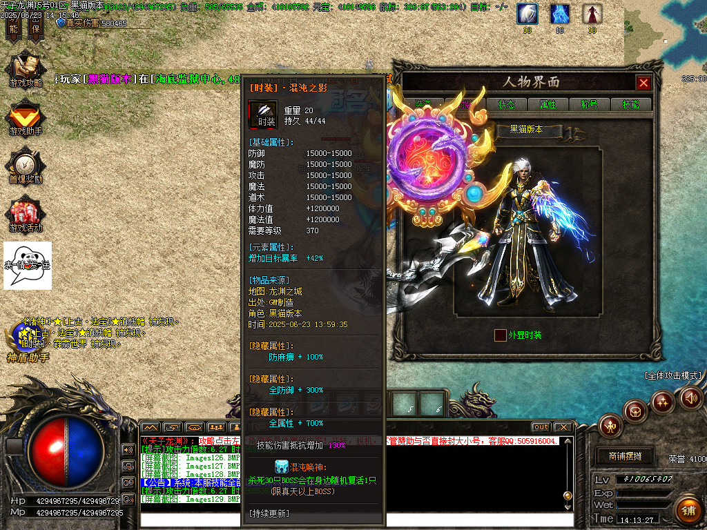 Images130.BMP