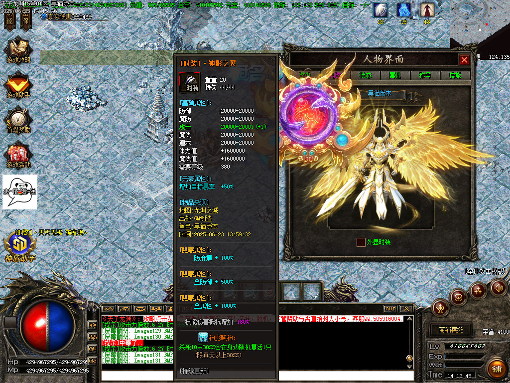 Images132.BMP