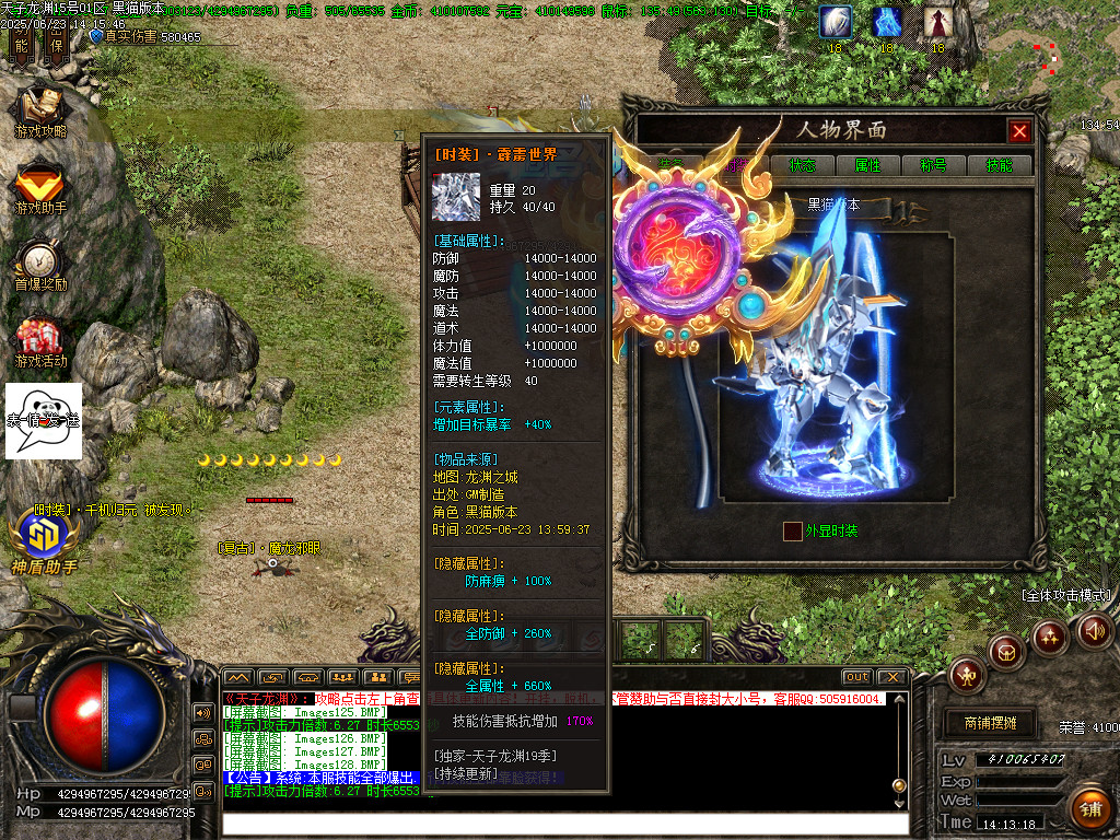 Images129.BMP