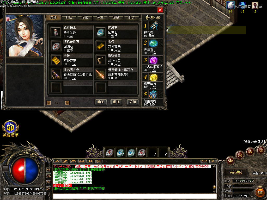 Images134.BMP