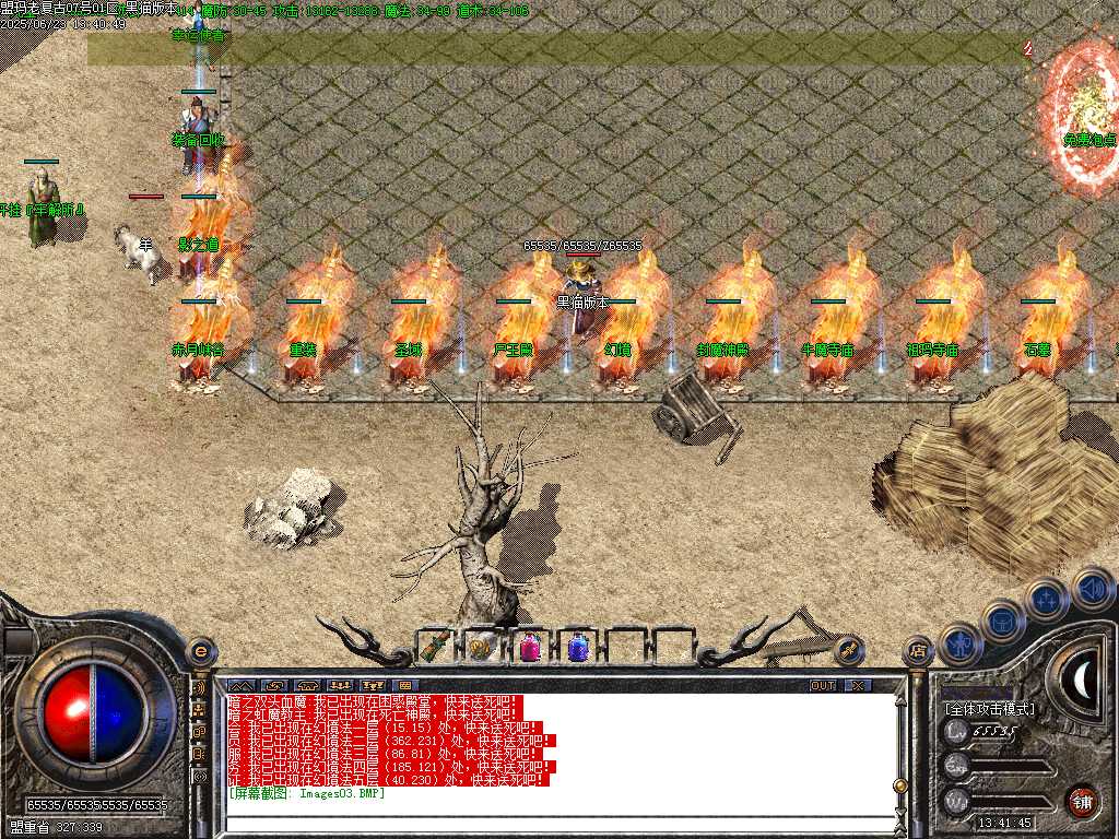 Images04.BMP