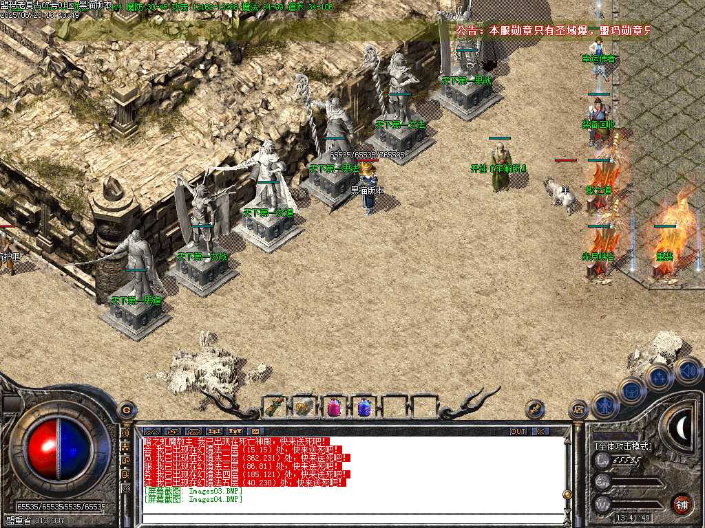 Images05.BMP