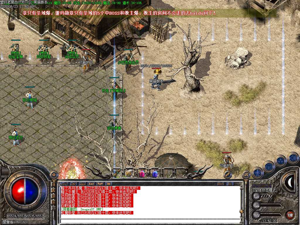 Images08.BMP