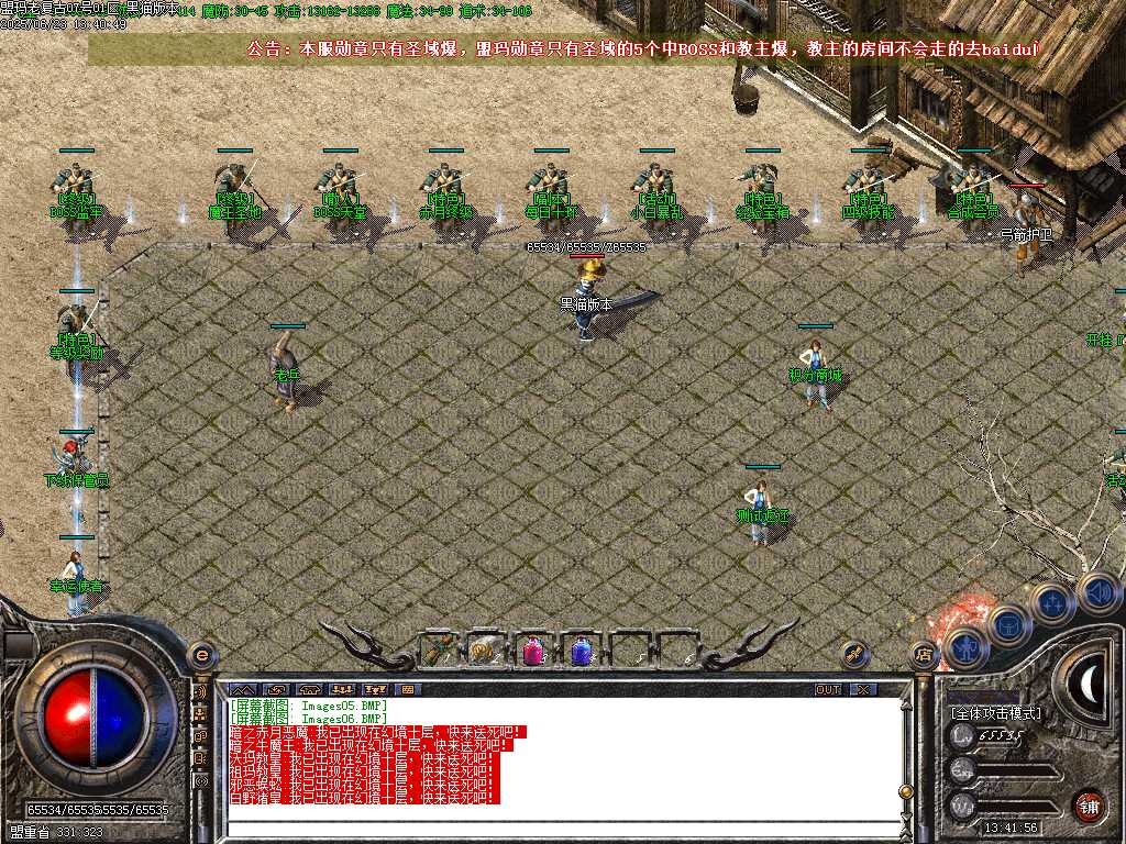 Images07.BMP