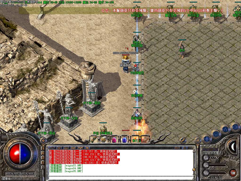 Images06.BMP