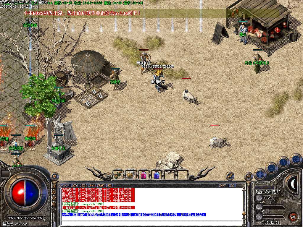 Images09.BMP