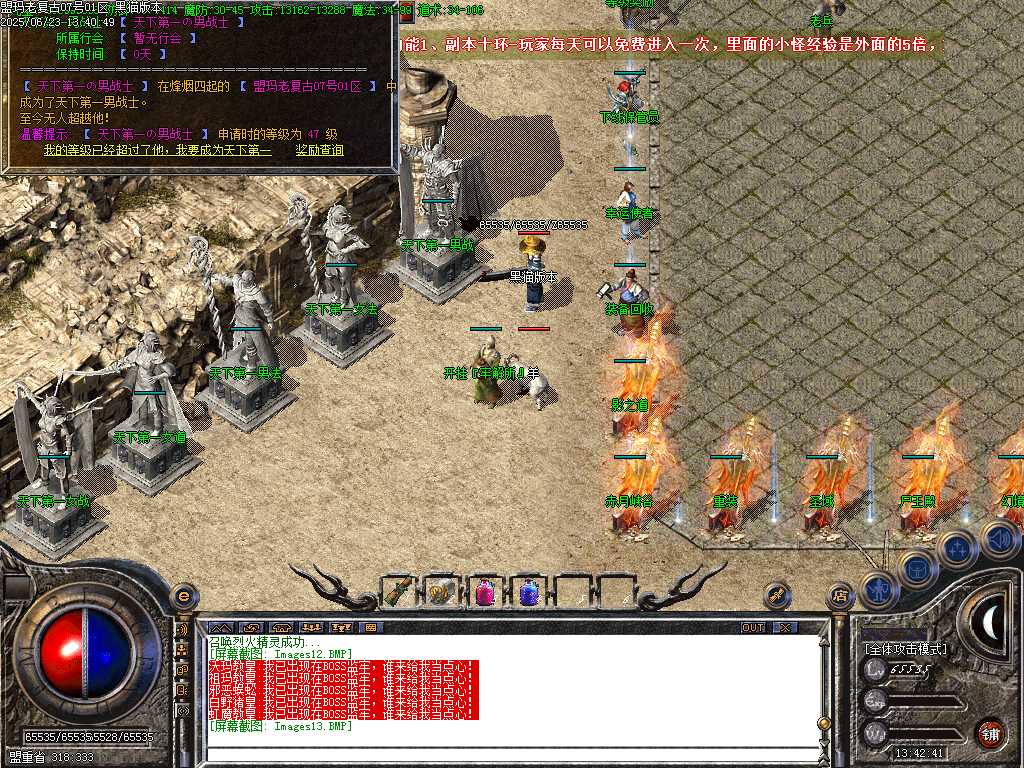 Images14.BMP