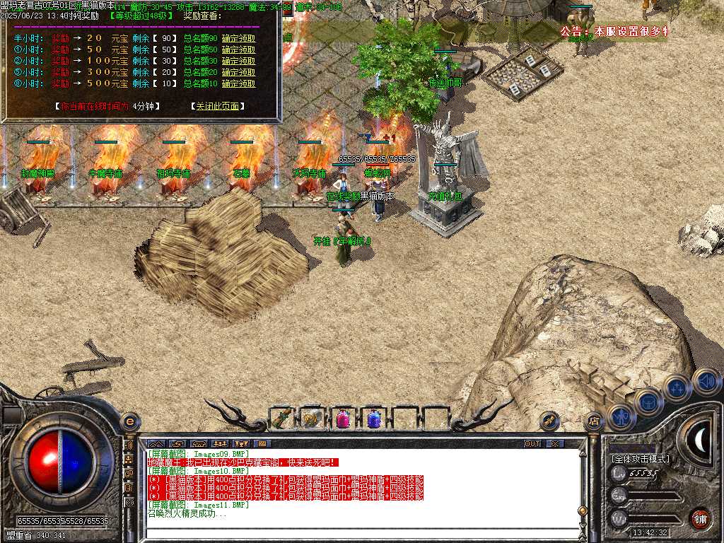 Images12.BMP