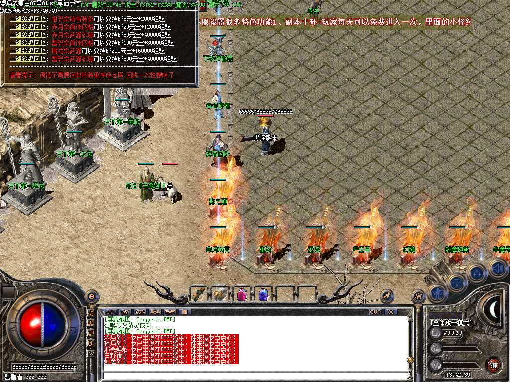 Images13.BMP